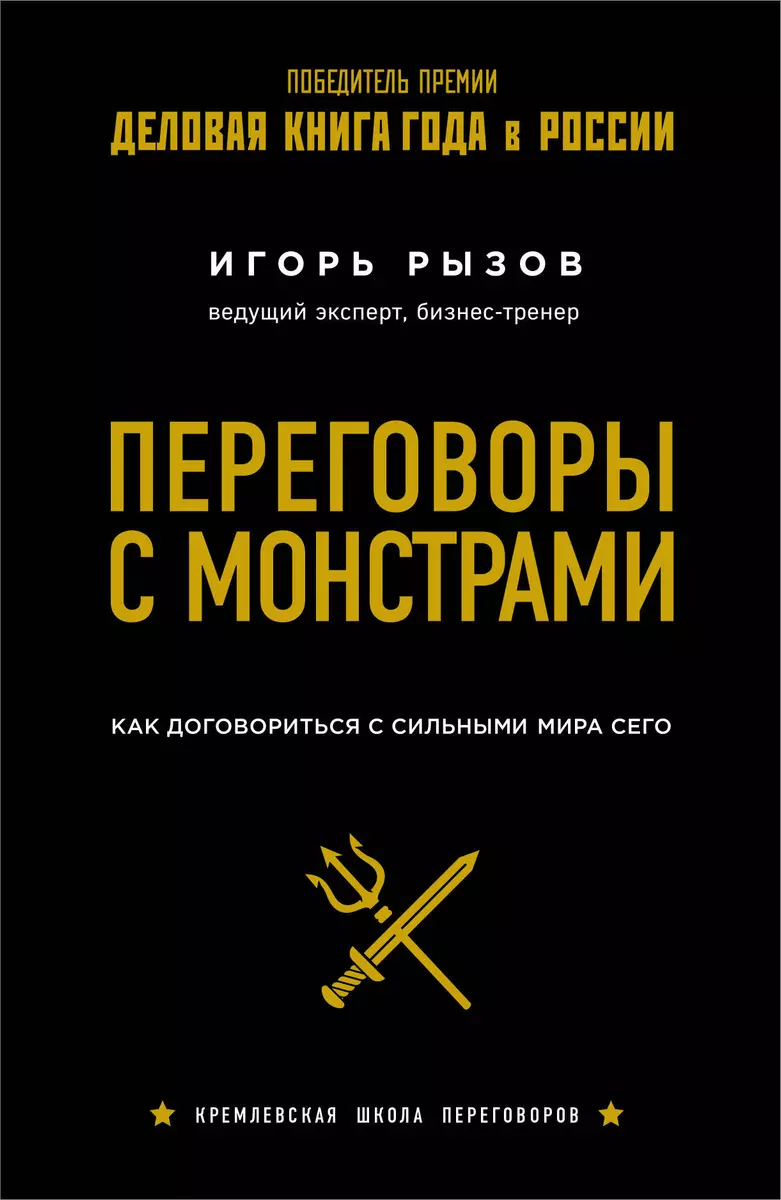 Интернет-магазин книг «Читай-город»