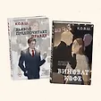Young Adult. Соври, что не любишь. Романтика от К.О.В.Ш.