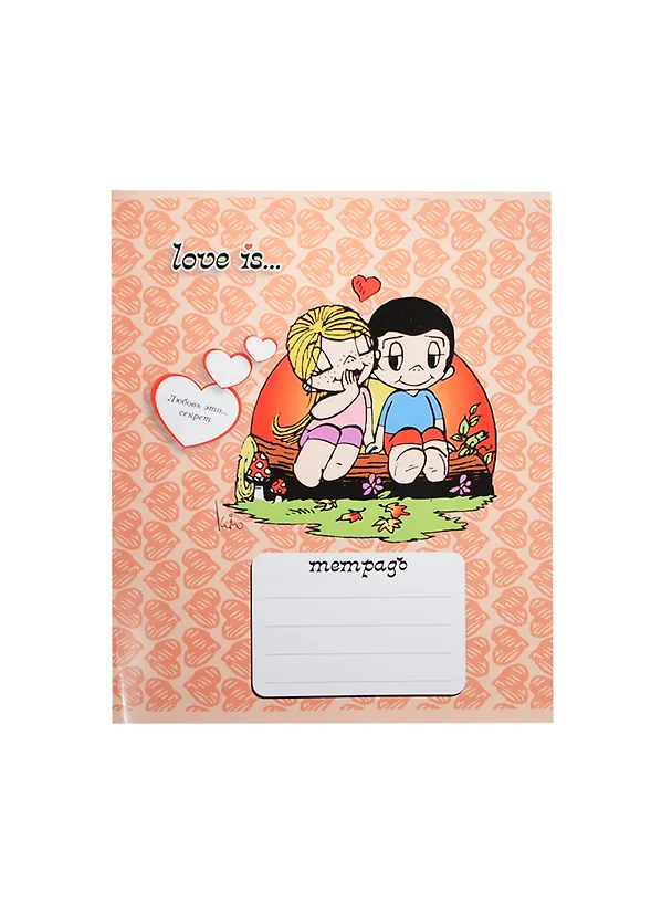 Тетрадь 18л кл. "LOVE IS" мелов.картон, ассорти, ACTION 231201 — 1