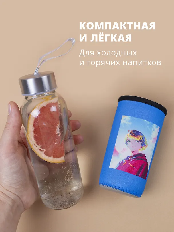 Бутылка в чехле Аниме Синтонимы Персонаж на фоне неба (цветной) (Медина Мирай) (стекло) (300мл) 2951381 — 4