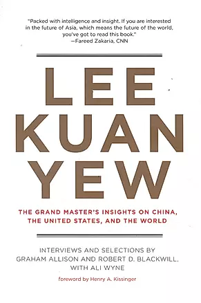 Lee Kuan Yew — 2933493 — 1