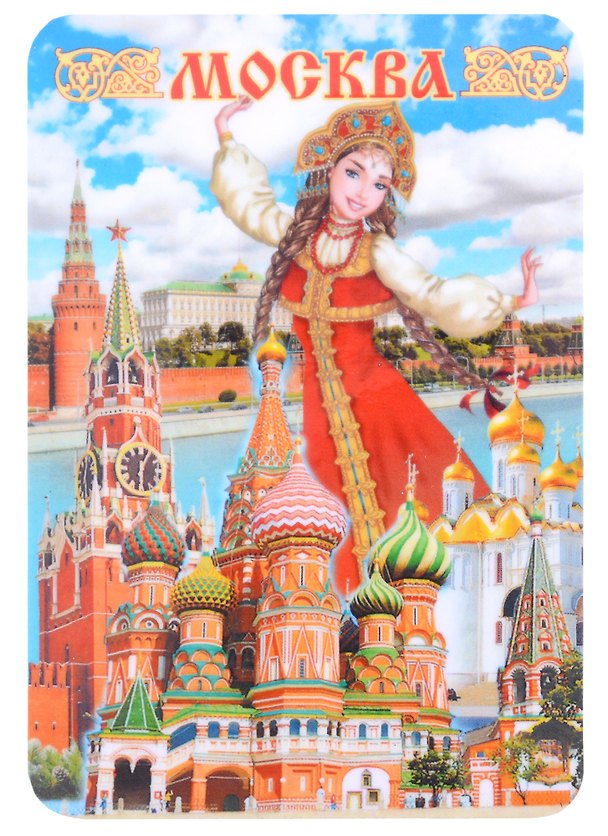 ГС Магнит на картоне 70х100мм Москва Коллаж Русская красавица 2903172 — 1