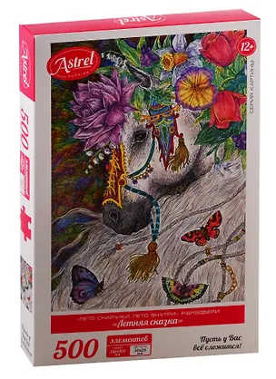 Пазл ORIGAMI/Оригами Астрель 500 эл. Летняя сказка.05602 2793573