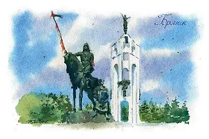 Открытка «Брянск. Покровская Гора»