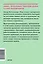 Кишечник и мозг. Как кишечные бактерии исцеляют и защищают ваш мозг. NEON Pocketbooks — 2990295 — 2