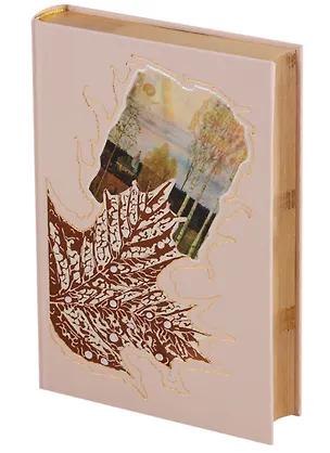 Книга Русь бесприютная (Сергей Есенин)