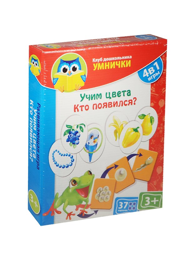 НИ КД Умнички Учим цвета Кто появился (4в1) (VT1306-07) (37 карточек) (3+) (коробка) 2475704 — 1