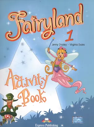 Fairyland 1. Activity Book. Beginner. Рабочая тетрадь — 2382444 — 1