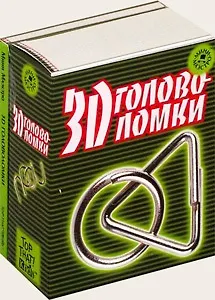 Набор для творчества, Новый формат,  "3 D Головоломки"