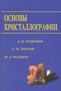 Неколмогоровские теории вероятностей и квантовая физика