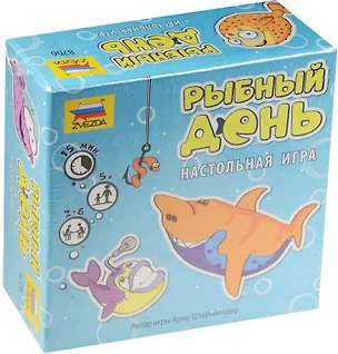 Настольная игра «Рыбный день», ZVEZDA 2560727