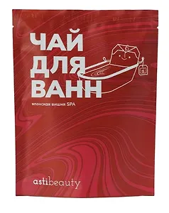 Чай для ванн Японская вишня (180г) (ЧДВишня795)