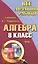 Все домашние работы к учебнику А.Г. Мордковича "Алгебра. 8 класс". ФГОС — 2374472 — 1