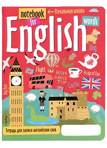Тетрадь для записи английских слов Айрис, "Путешествие по Лондону", А5, 24 листа