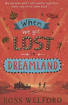 When We Got Lost in Dreamland — 2971817 — 1