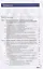 Электроснабжение электротехнологического оборудования: учебник — 2871092 — 2