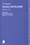 Обществознание: учебное пособие — 2230346 — 1