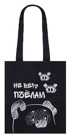 Союзмультфильм Сумка-шоппер Винни (текстиль) 3080361