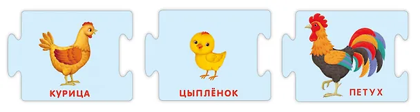 Книга Пазлы. Мама, папа и малыш () — 5