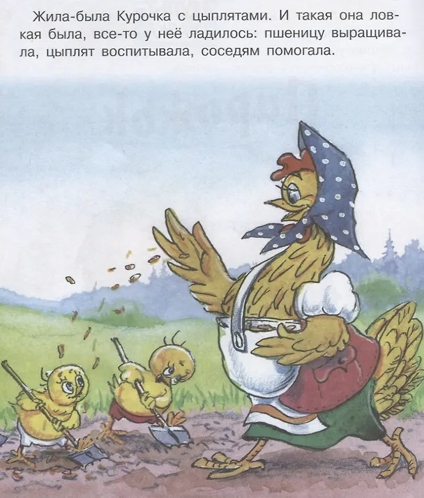 Книга Пирожок (Владимир Арбеков) — 2