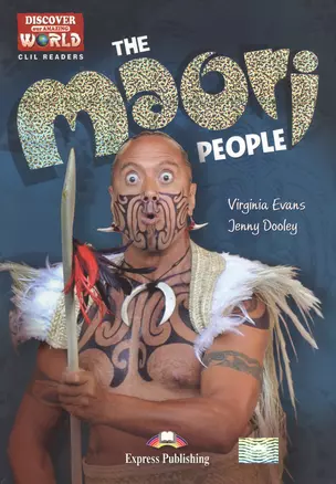 The Maori People. Reader. Книга для чтения. — 2530034 — 1