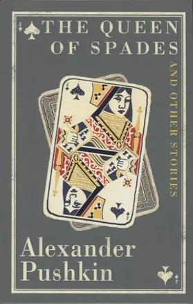 The Queen of Spades and Other Stories — 2747167 — 1