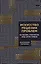 Искусство решения проблем. Как мыслить стратегически, когда другие теряются — 3128167 — 1