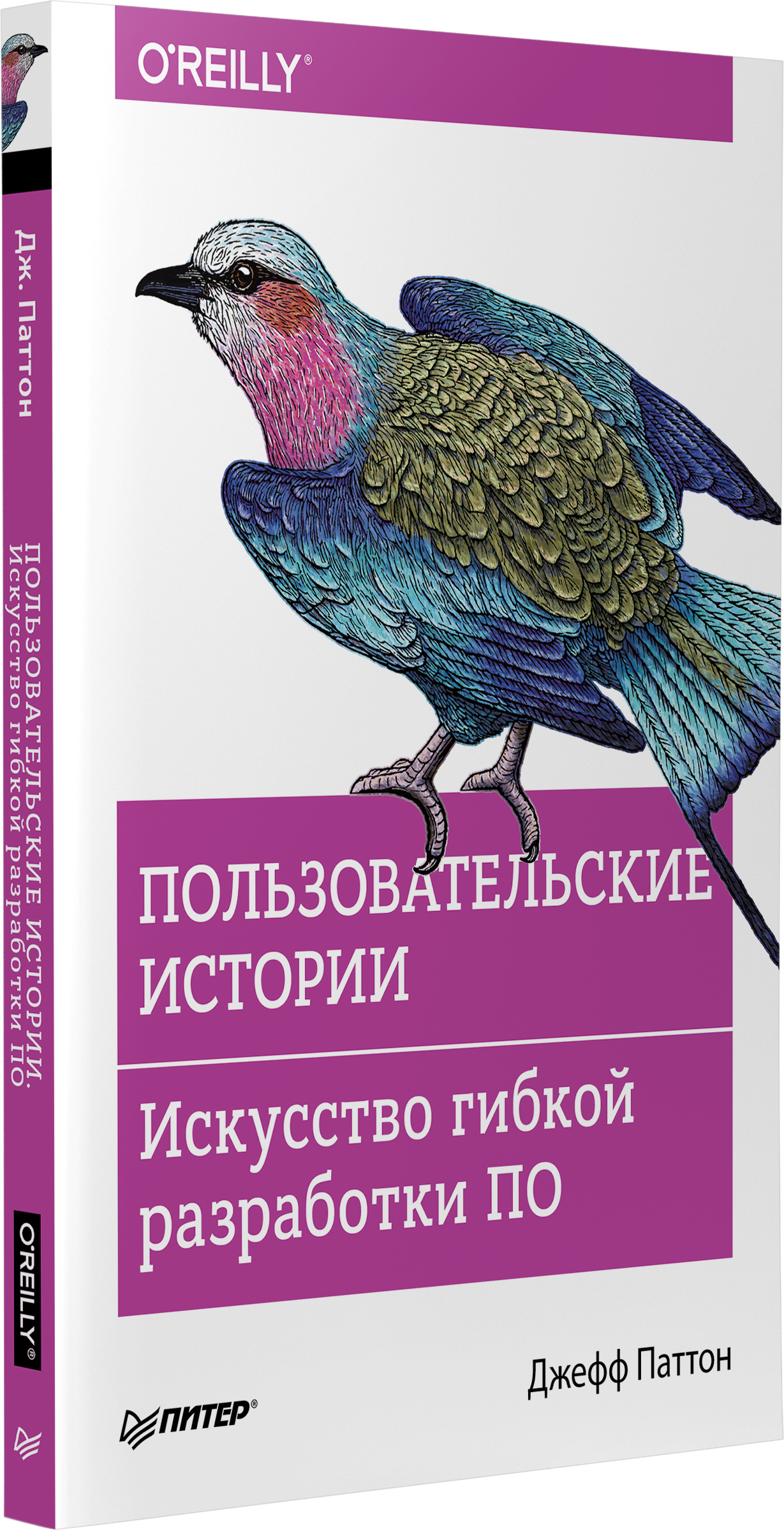 Изображение бумажной книги