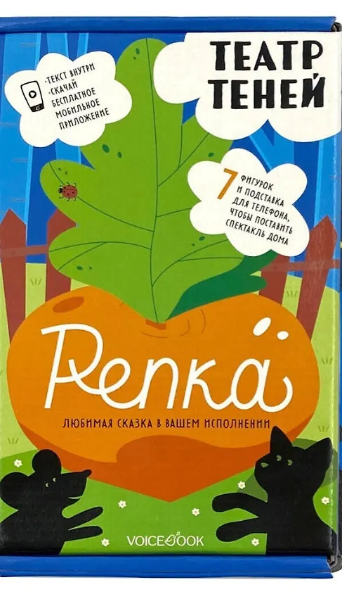 Книга Театр теней «Репка» () — 1