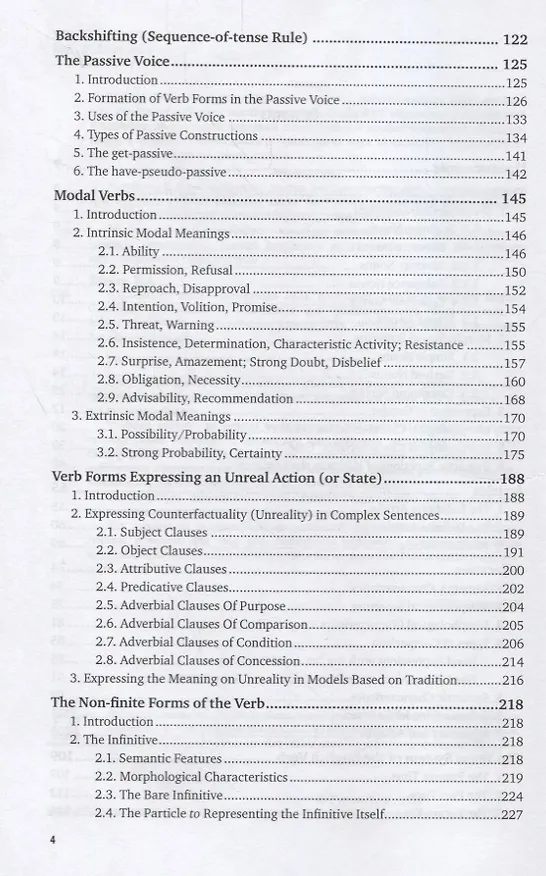 Книга Английский язык. Грамматика (B2). Учебник и практикум () — 3
