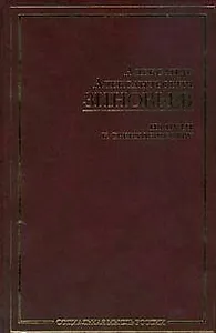 На пути к сверхобществу