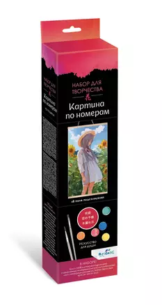 Набор для творчества "Картина по номерам на подвесе "В поле подсолнухов". ПАННО. Аниме. 30x50 см — 2981253 — 1