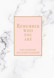Ежедневник недатированный Мрамор (144 стр)