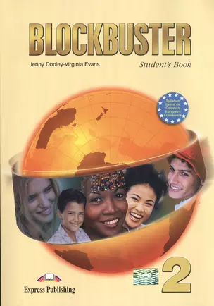 Blockbuster 2. Student's Book. Учебник (+CD) — 2382761 — 1