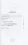 Полное собрание сочинений и писем в 35 томах. Том 11. Бесы. Глава "У Тихона". Рукописные материалы — 2974357 — 2