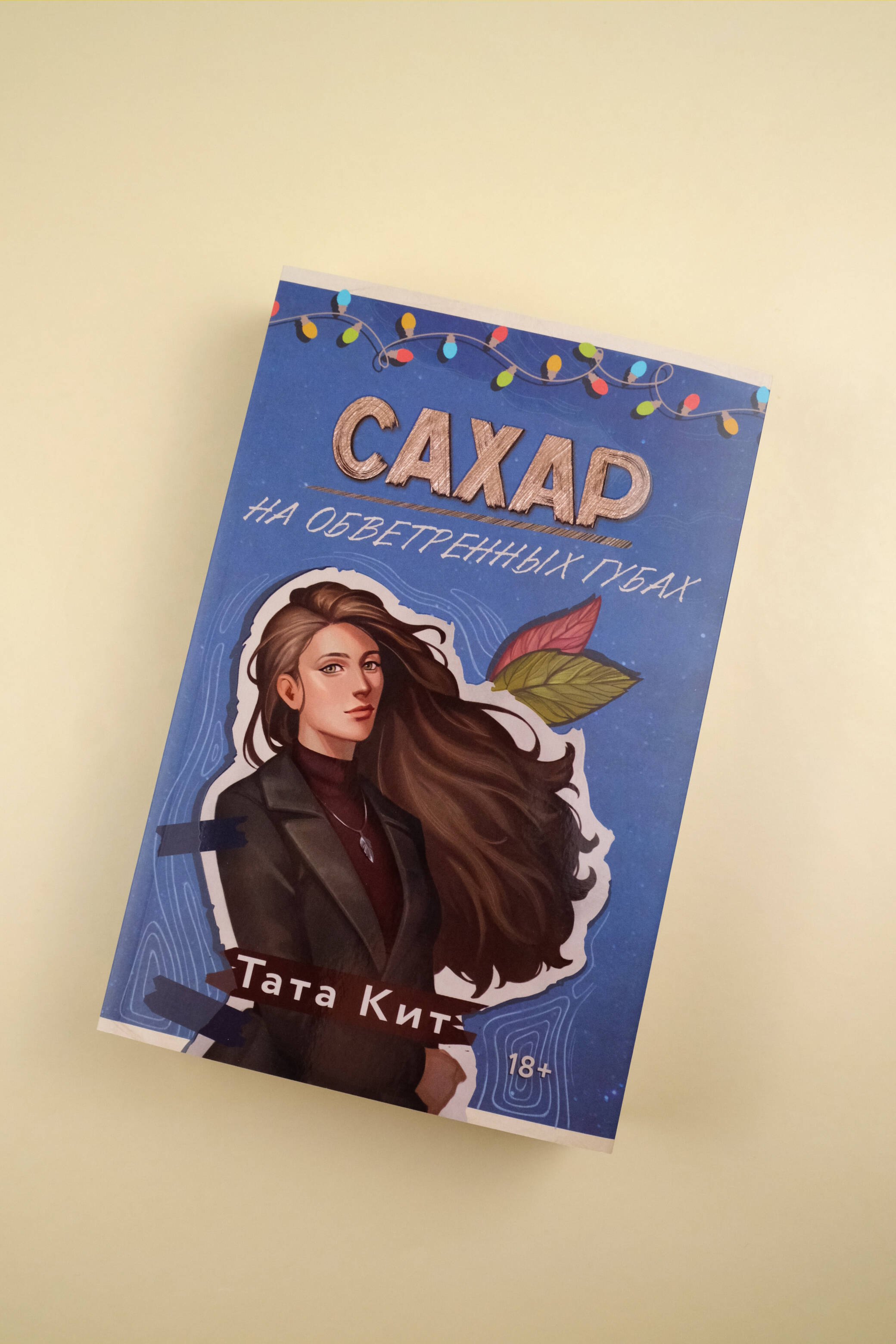 Изображение бумажной книги