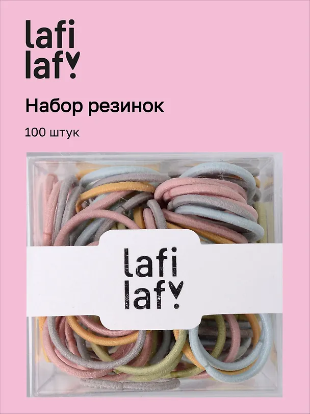 Набор резиночек в коробочке (100 штук) (пастельные оттенки) (2 см), Lafilaf 3048660 — 1