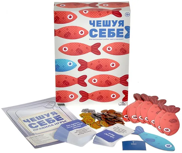 Чешуя себе 3067067 — 5