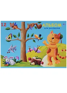 Альбом для рисования BG, "Весёлые друзья", А5, 12 листов, в ассортименте