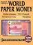 Стандартный каталог бумаж. денег мира Совр. вып. с 1961г… (19 изд) (м) (Краузе 2013) (ПИ) — 2413710 — 1
