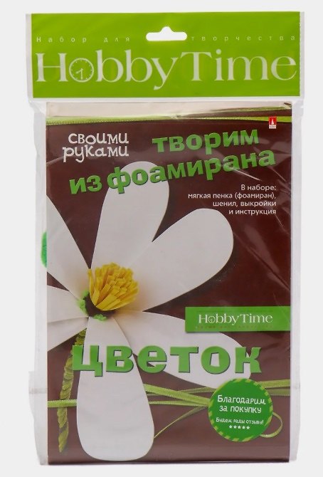 Набор для творчества Hobby Time. Творим из фоамирана. Цветок своими руками «Ромашка» 328769 — 1