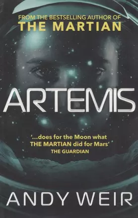 Artemis (м) Weir (н/о) — 2682623 — 1