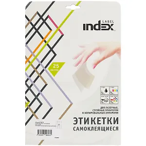 Самоклеящиеся этикетки, 25 листов, А4