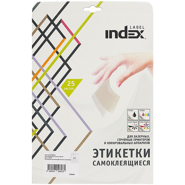 Этикетки самоклеящиеся на листах А4, 25 листов, 70х42 мм, белые, Index 250351 — 1