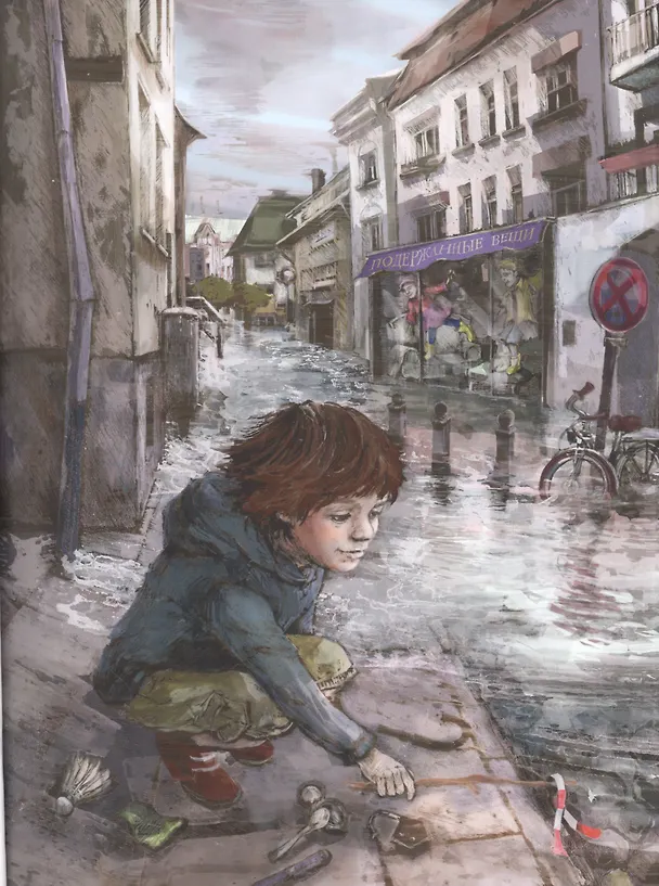 Книга Моряк по имени Океан () — 3