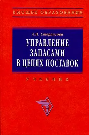 Книга Merchant Navy. Book 1. Учебник (Дженни Дули, Stuart T. Sheppard, Вирджиния Эванс)