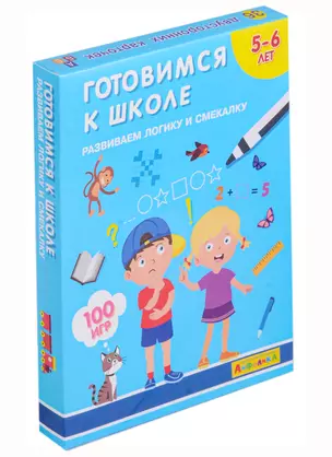 Айфолика. Набор развивающих карточек для детей "Готовимся к школе. Развиваем логику и смекалку" — 2961938 — 1