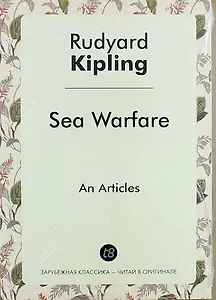 Sea Warfare