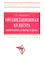 Организационная культура: формирование развитие и оценка: Учебное пособие / О.Г. Тихомирова. - (Высшее образование: Бакалавриат). (Гриф) — 2317730 — 1