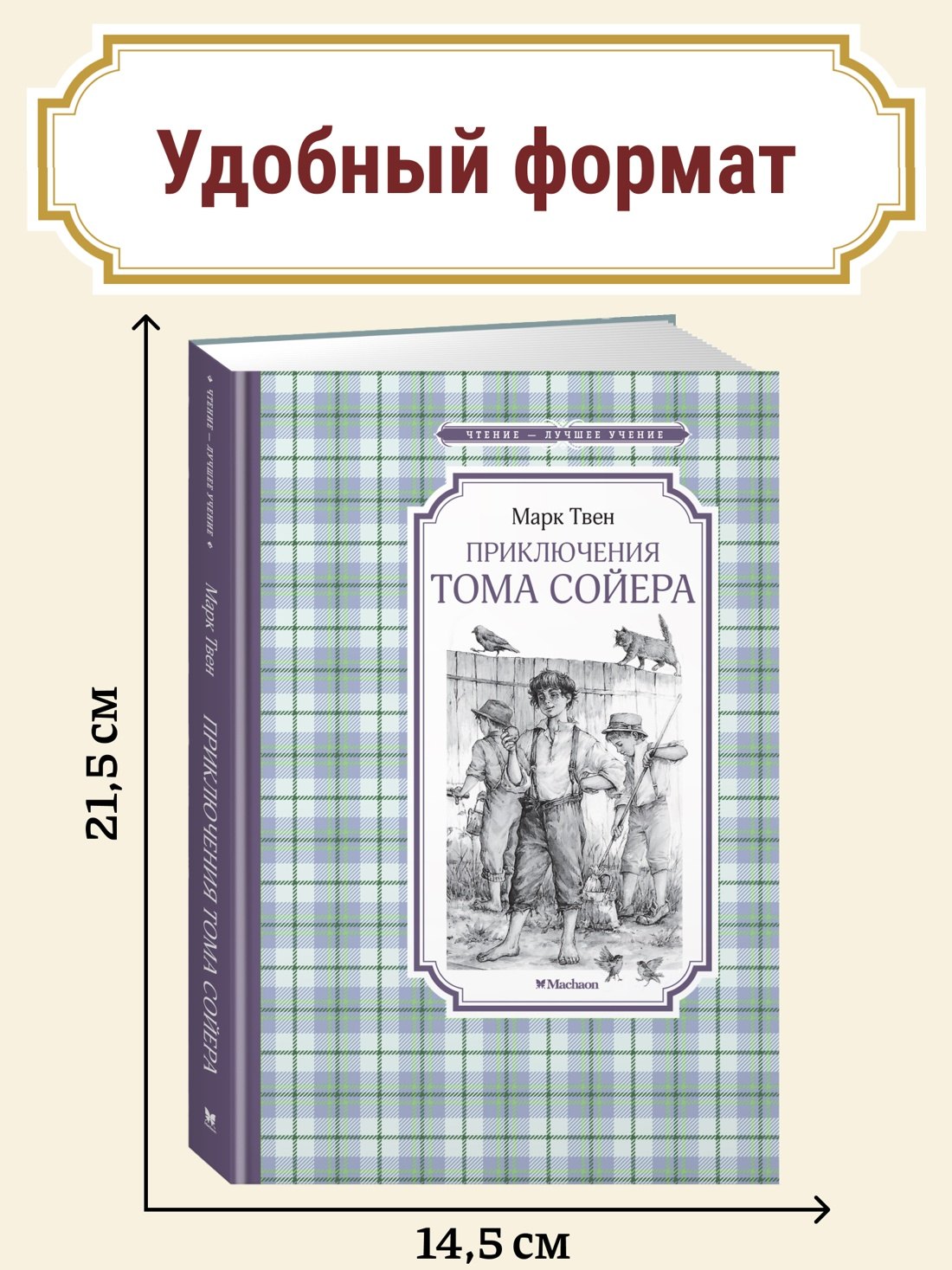 Изображение бумажной книги